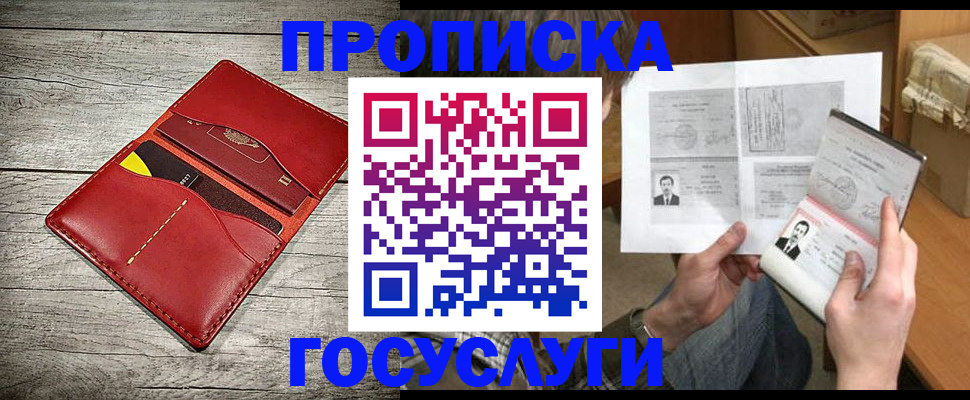 форма 3 в Крымске