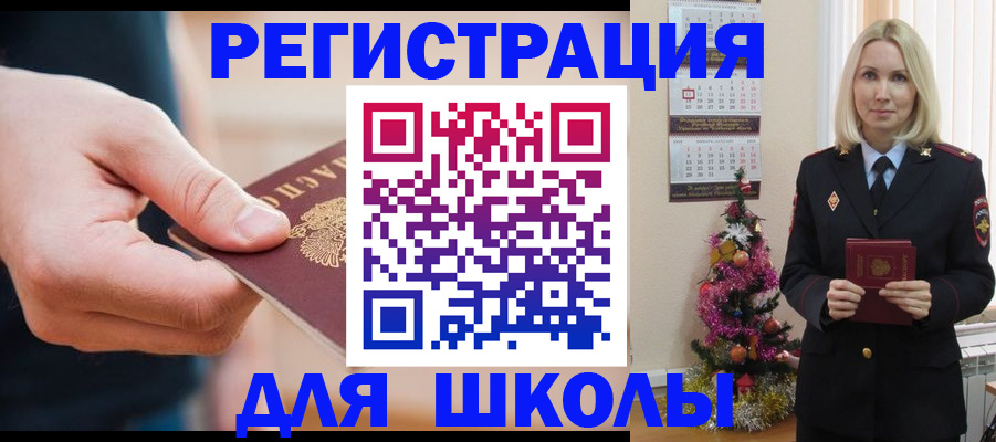 пропишу в квартире в Крымске